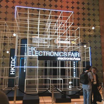 Hong Kong Electronics Fair Autumn Edition 2016