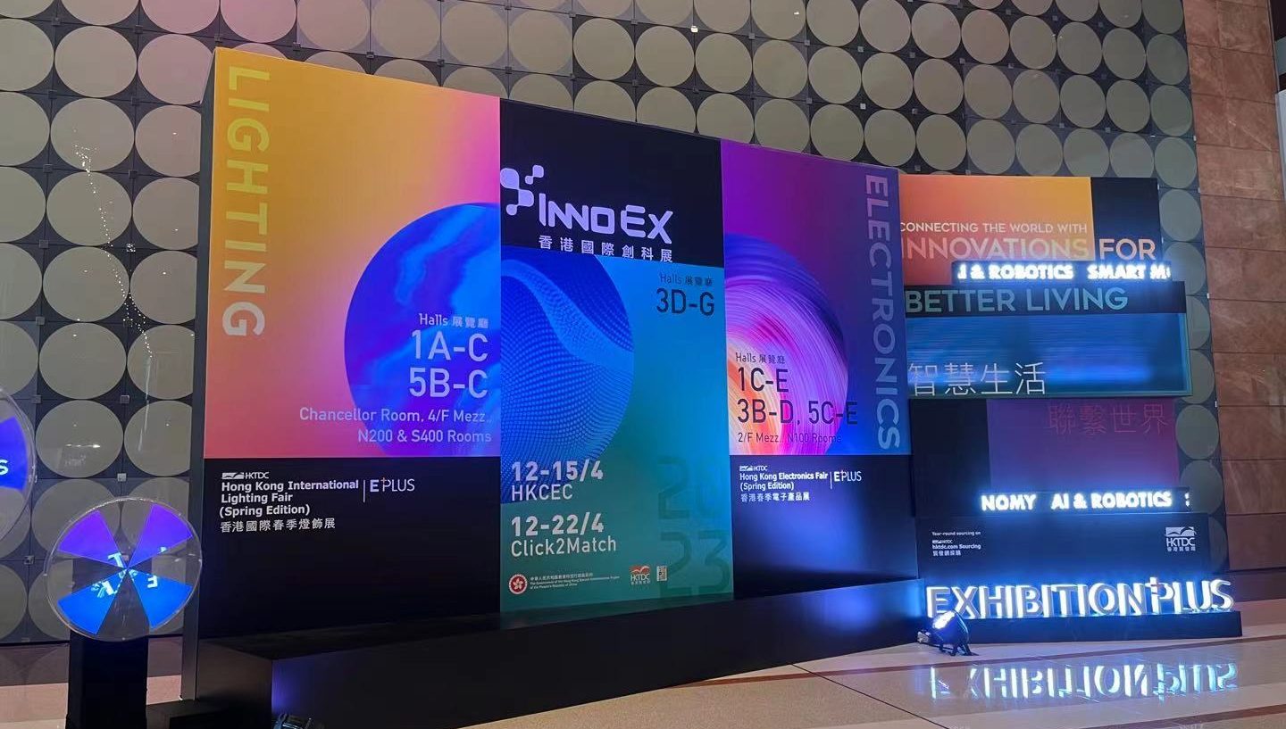 HKTDC HK Electronics Fair (Spring Edition) 2023